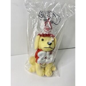 NEW Raising Cane's Stuffed Plush Limited Edition 2022 25th Anniversary Puppy